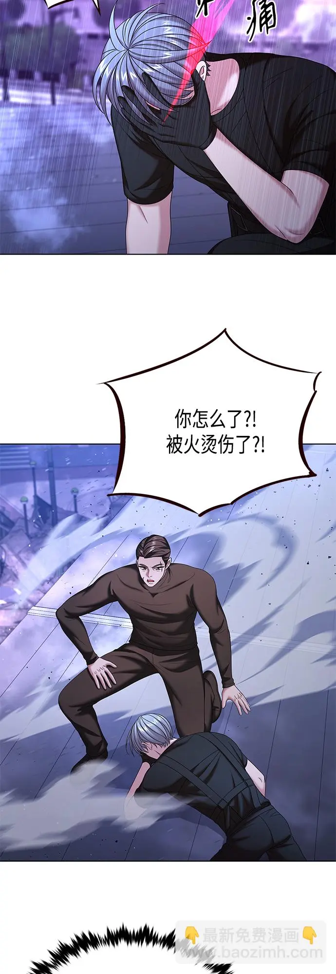 第33集 第36页