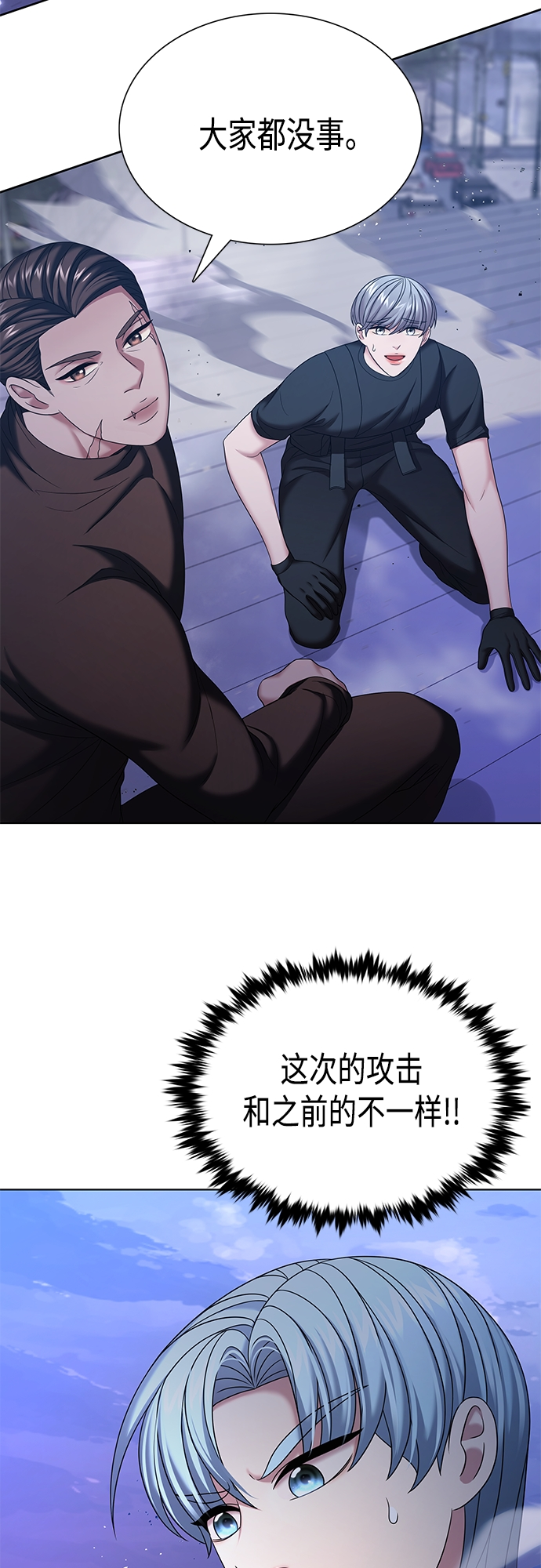 第33集 第42页