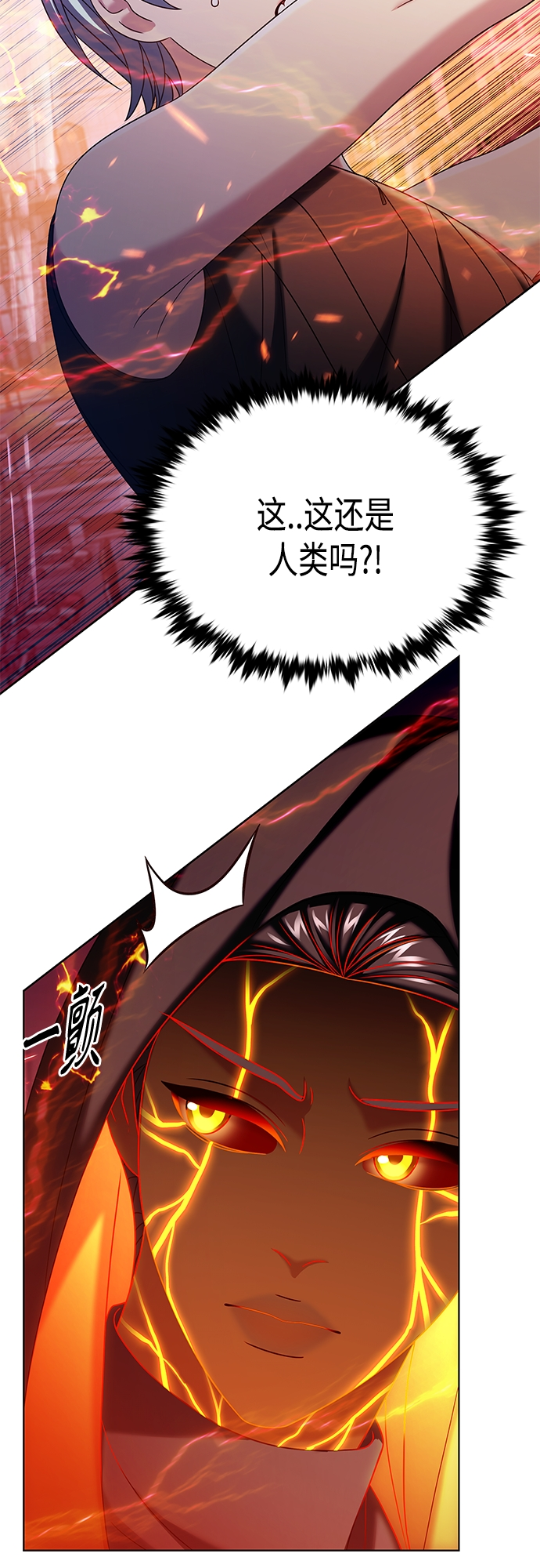 第33集 第47页
