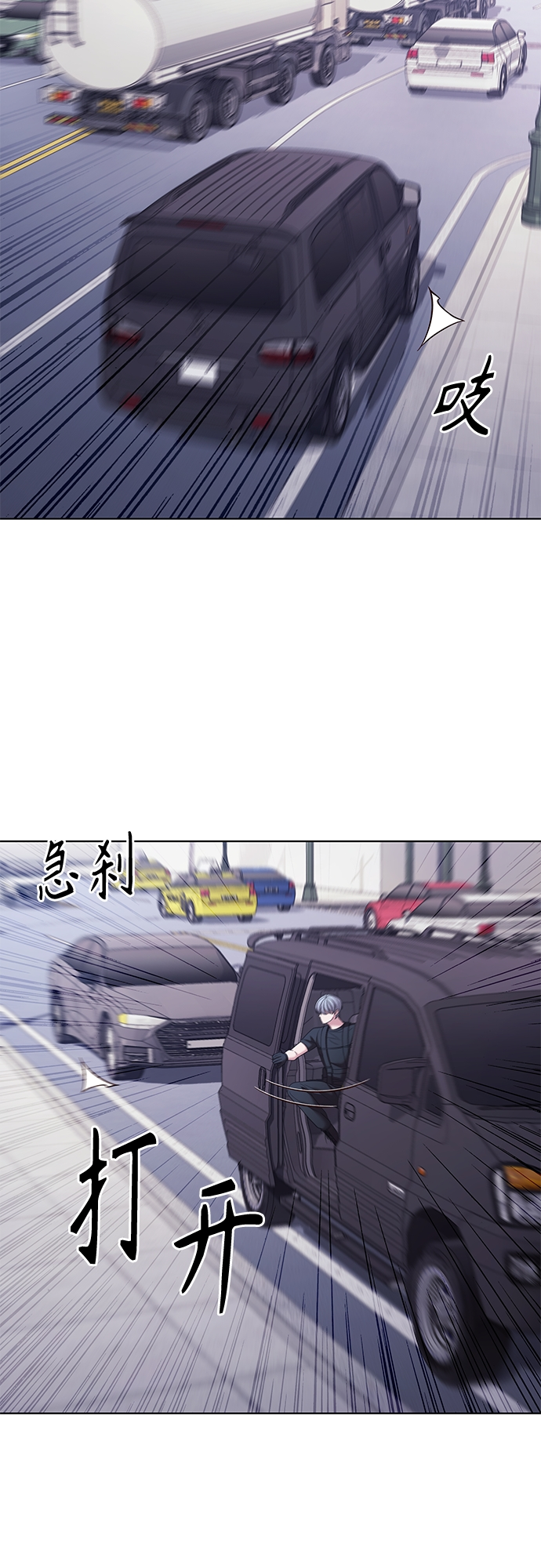 第32集 第18页