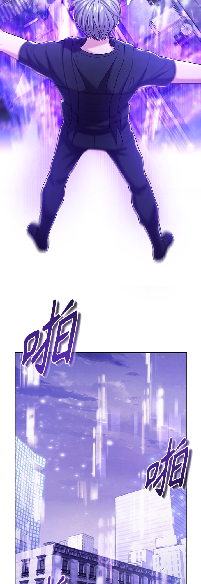 第32集 第29页