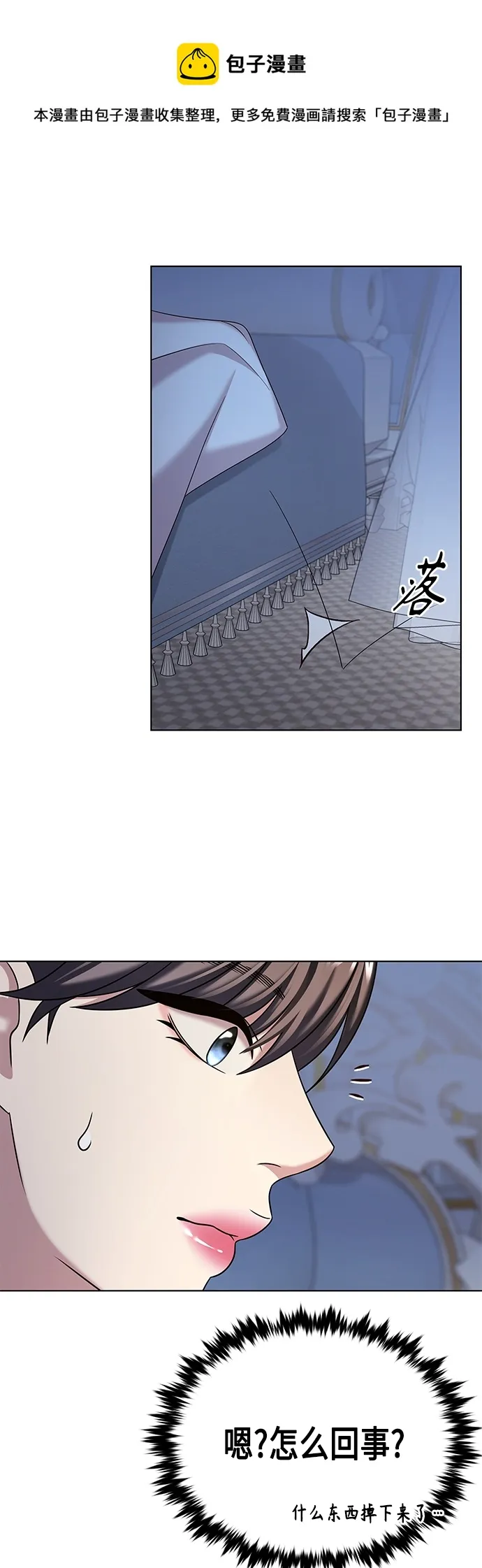 第31集 第1页