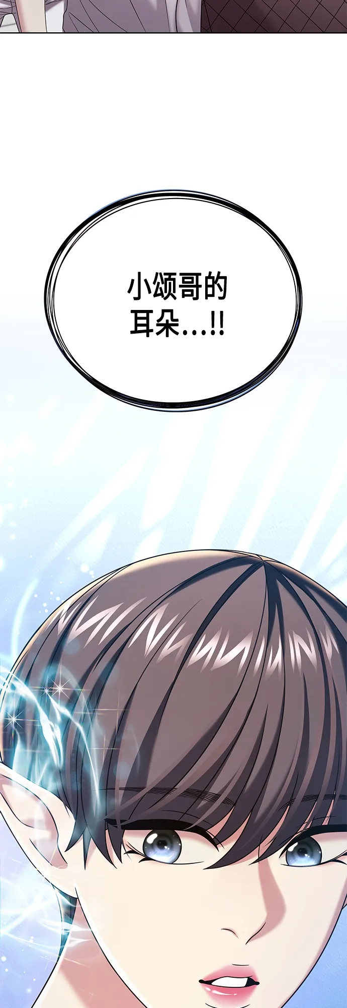 第31集 第5页