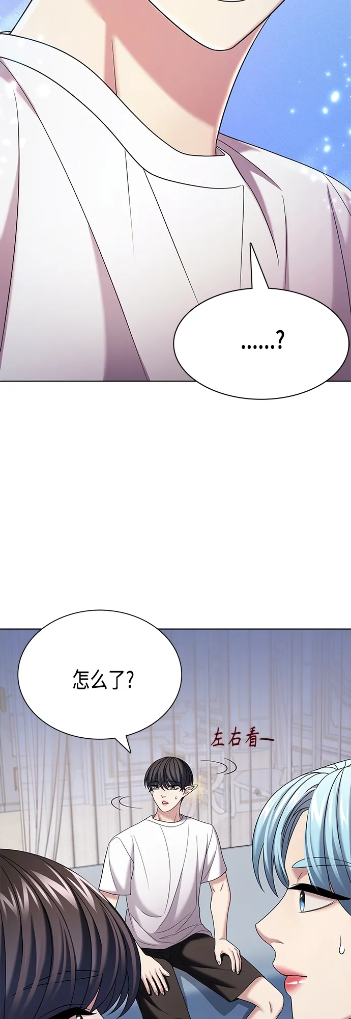第31集 第6页