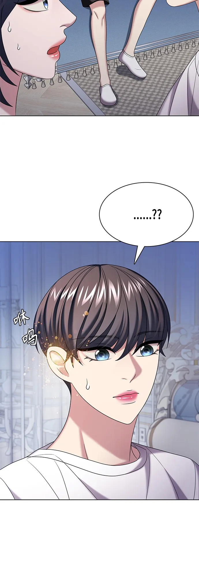 第31集 第7页