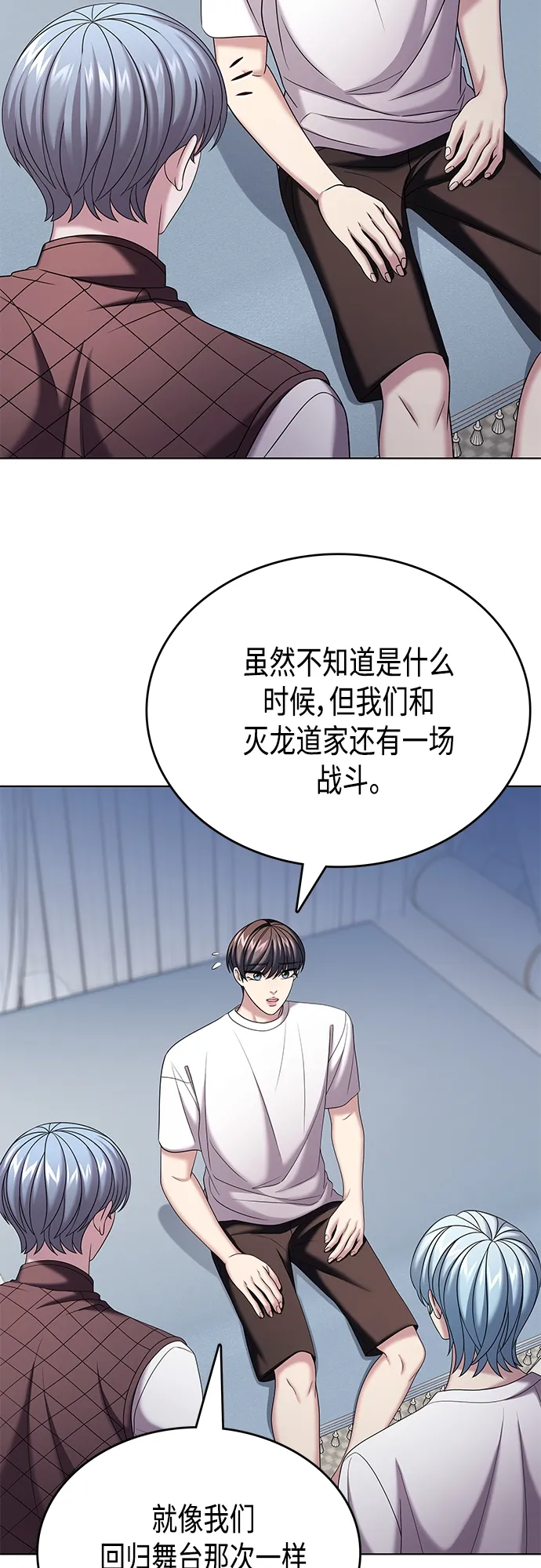 第31集 第15页
