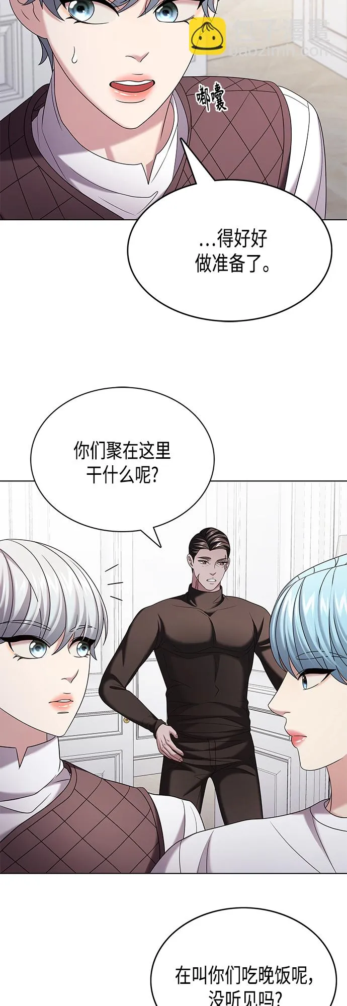第31集 第17页