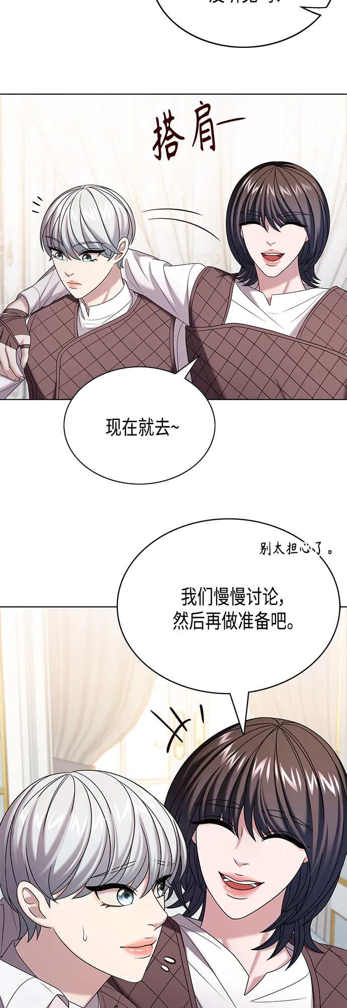 第31集 第18页