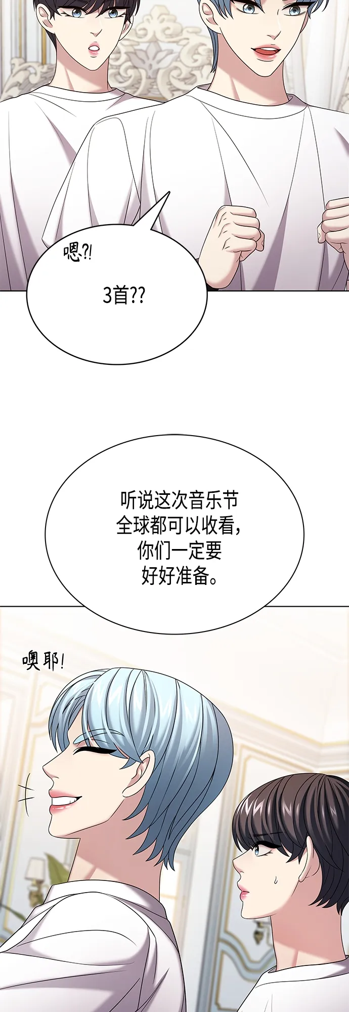 第31集 第21页