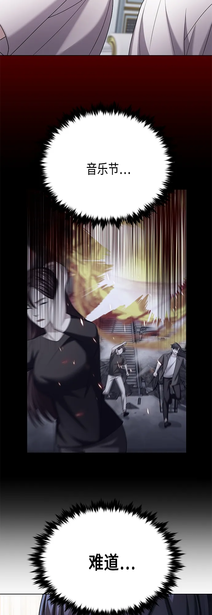 第31集 第22页