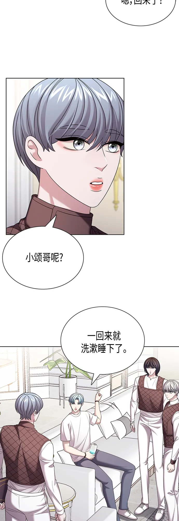 第30集 第5页