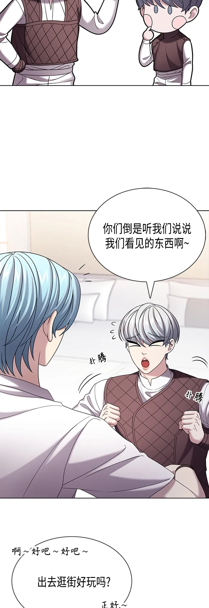 第30集 第9页
