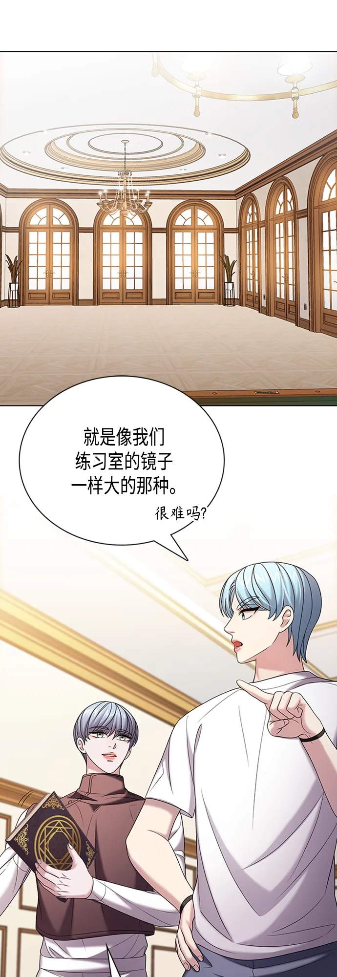 第30集 第13页