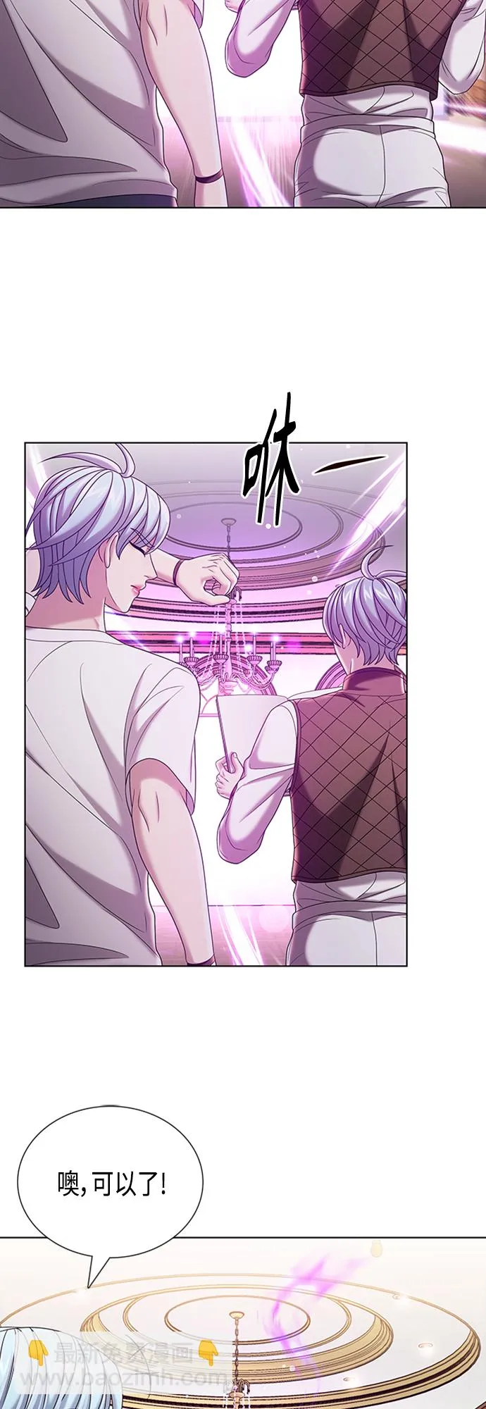第30集 第15页