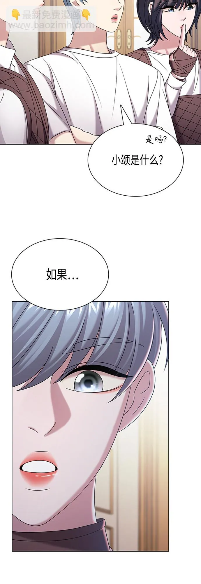 第30集 第31页