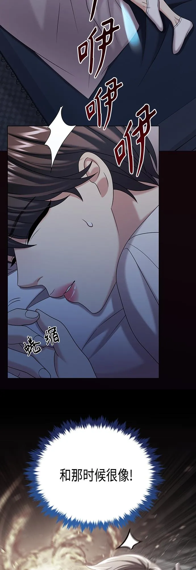 第30集 第35页
