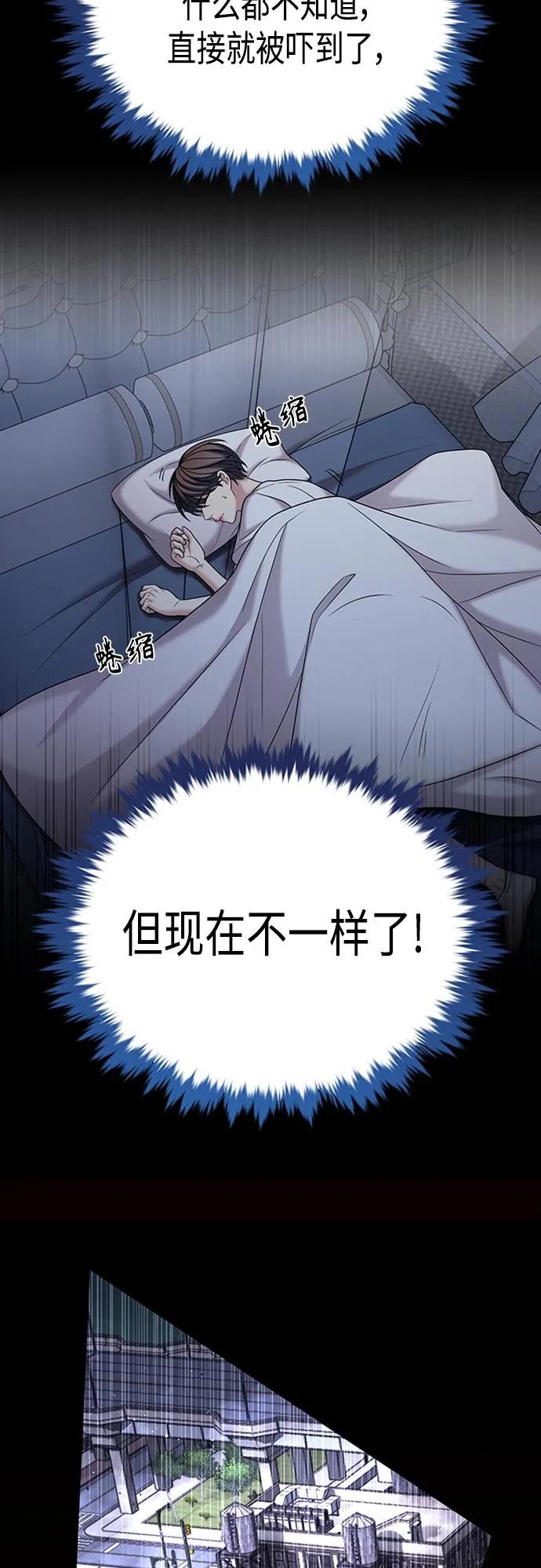 第30集 第37页