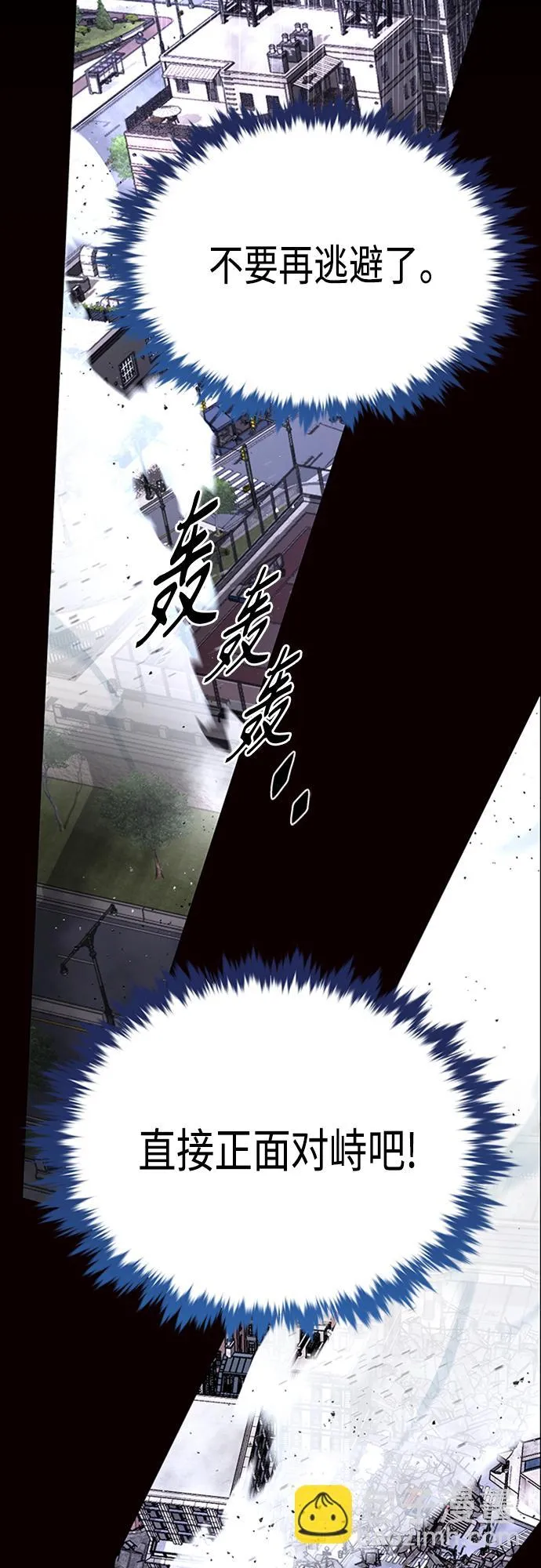 第30集 第38页