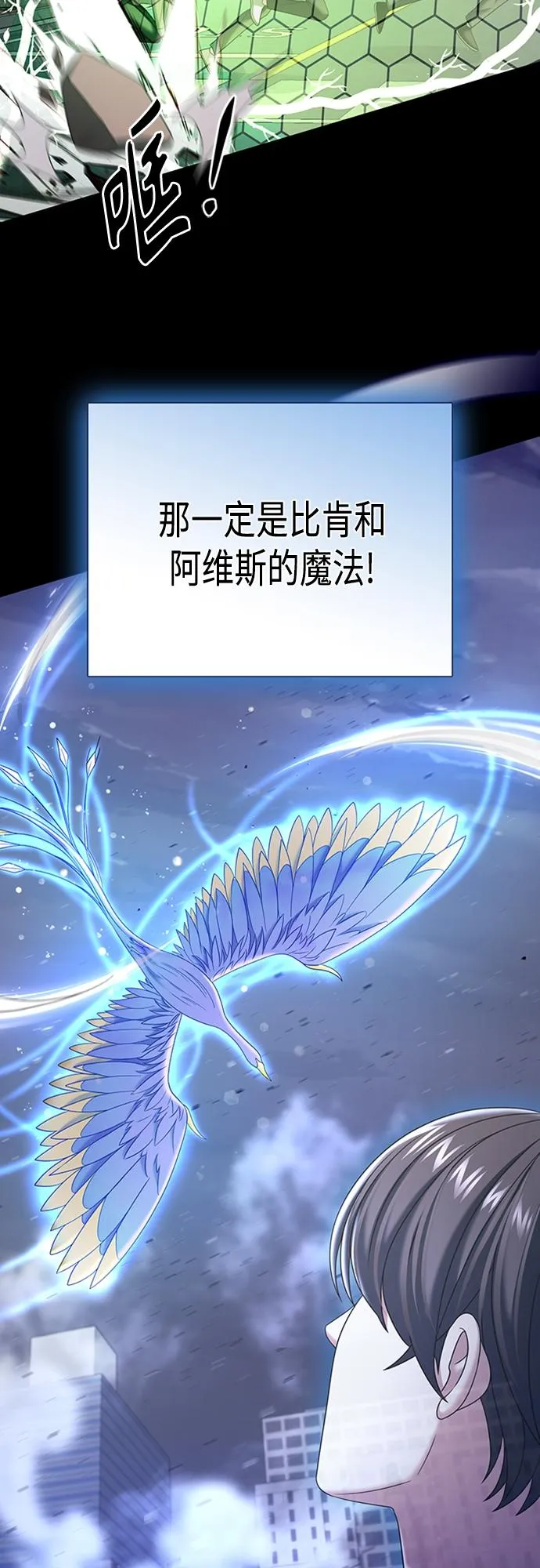 第30集 第45页