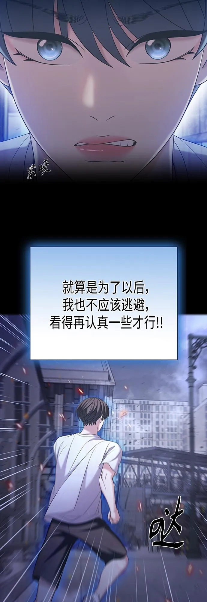 第30集 第48页