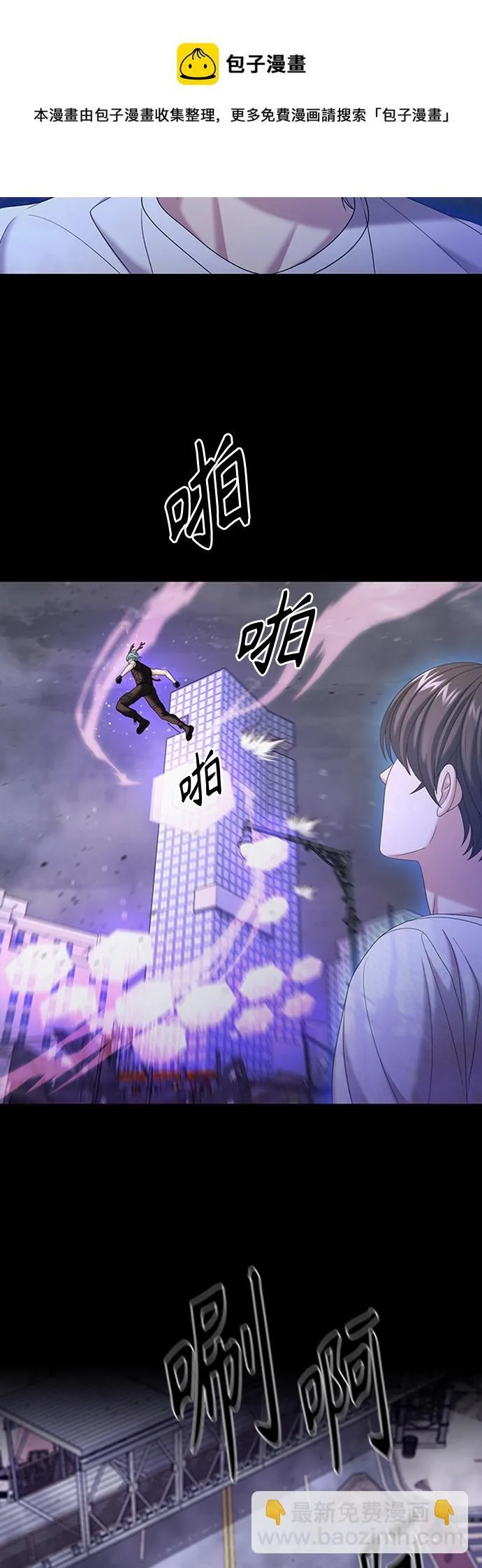 第30集 第50页