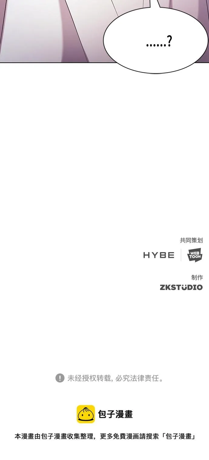 第30集 第58页