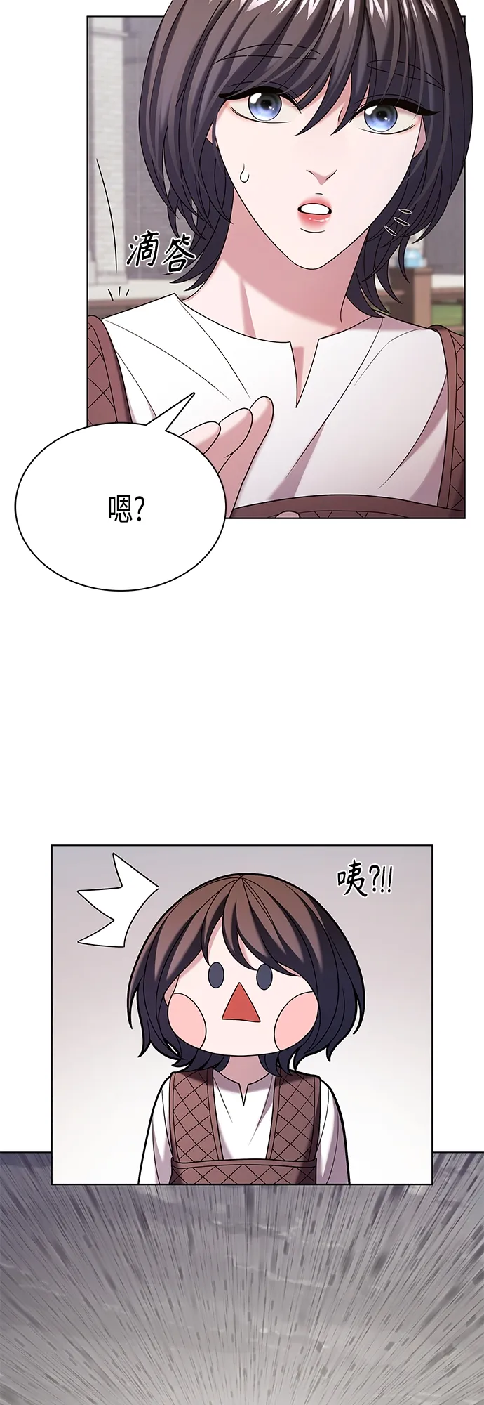 第29集 第9页