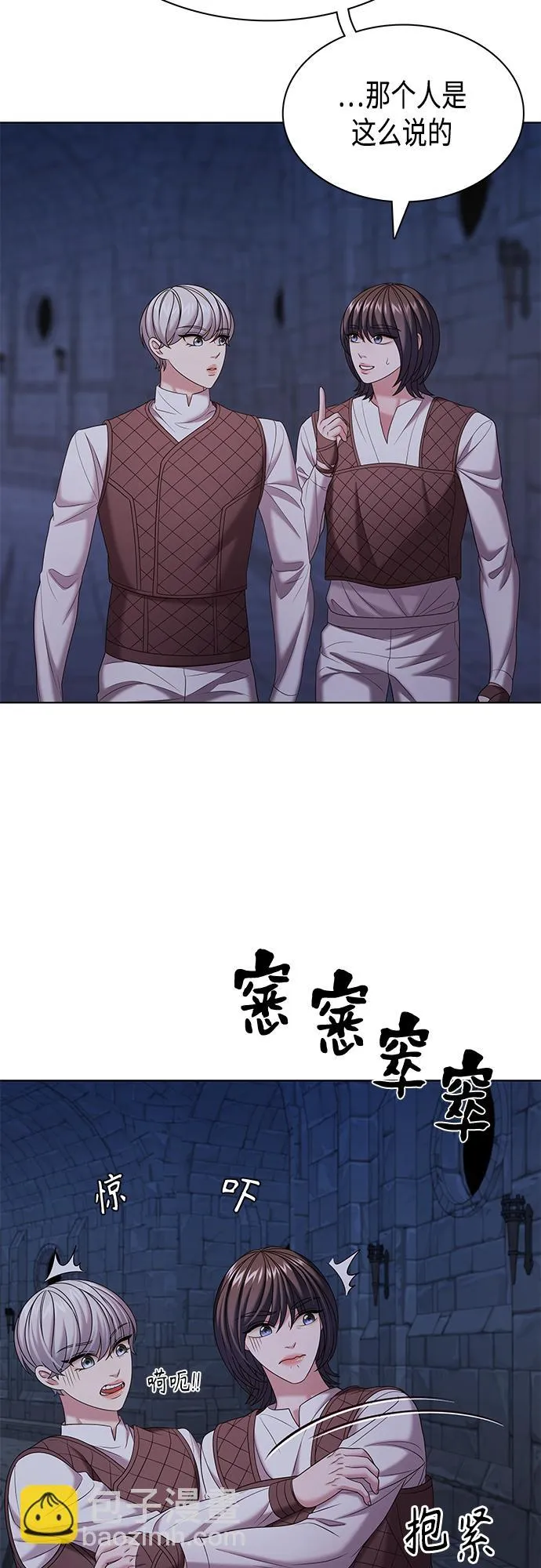 第29集 第39页
