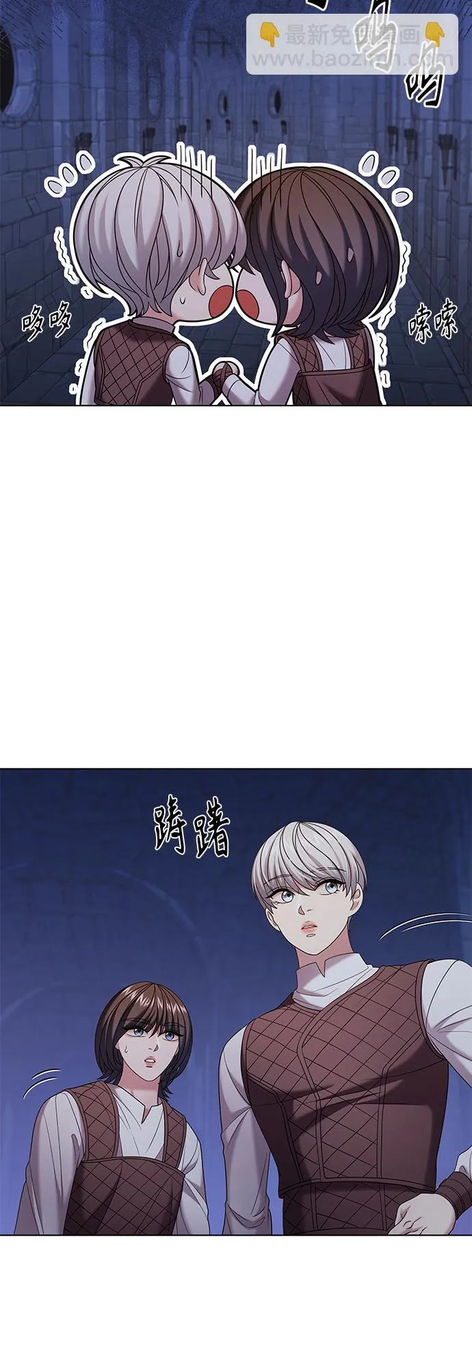第29集 第41页