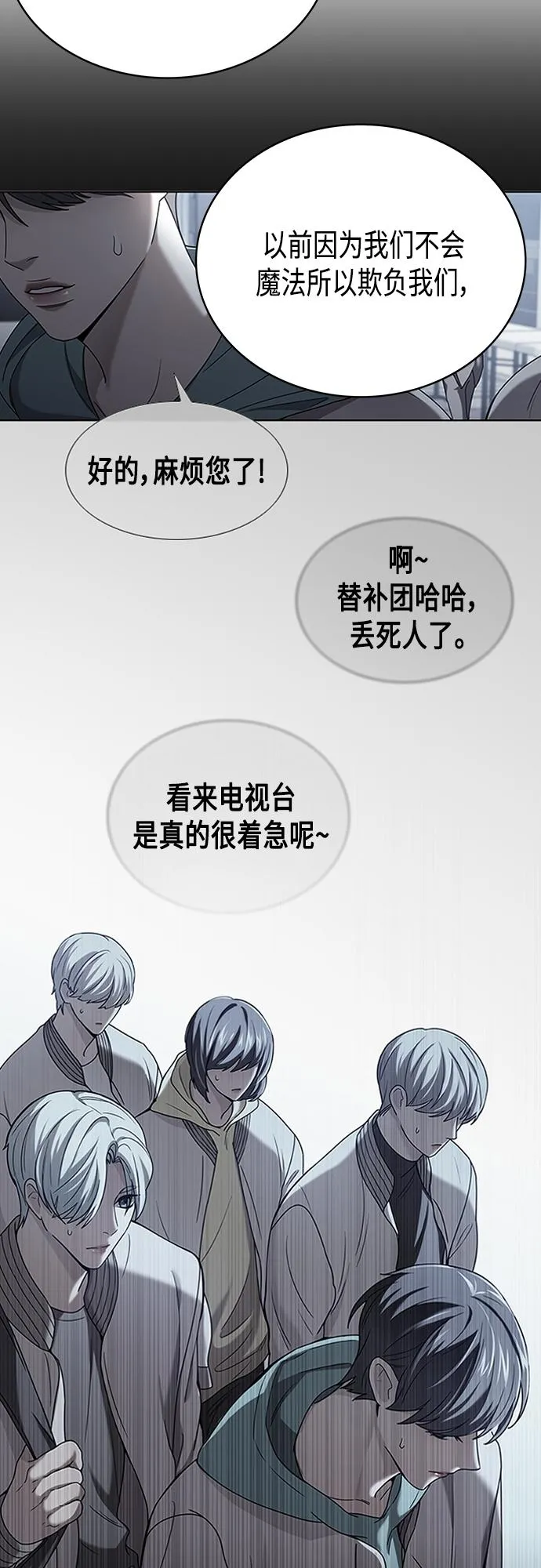 第27集 第39页