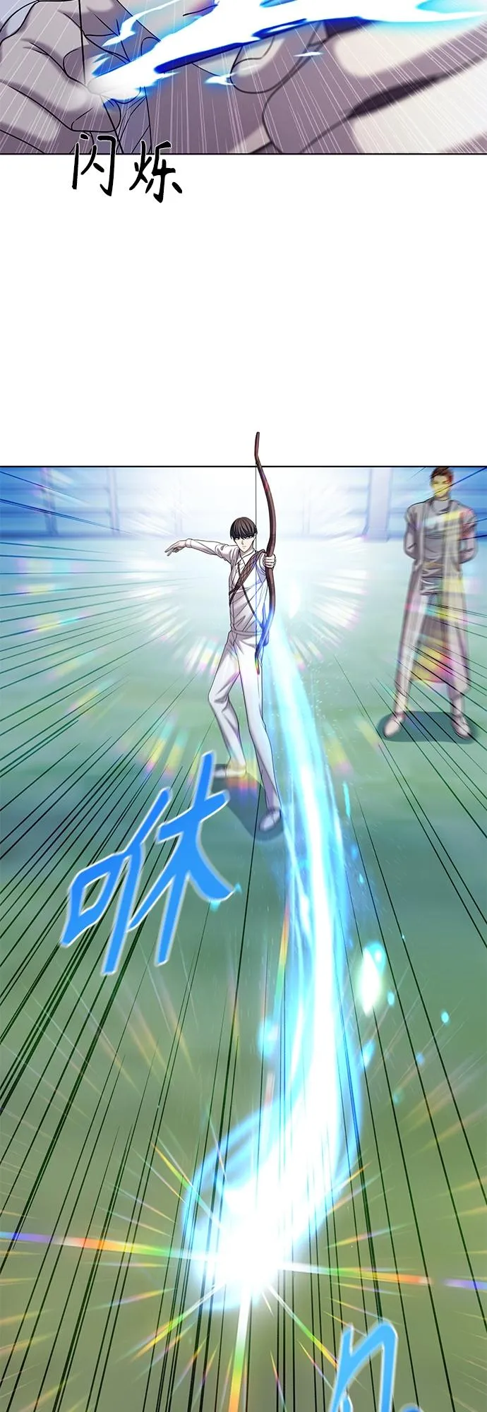 第26集 第4页