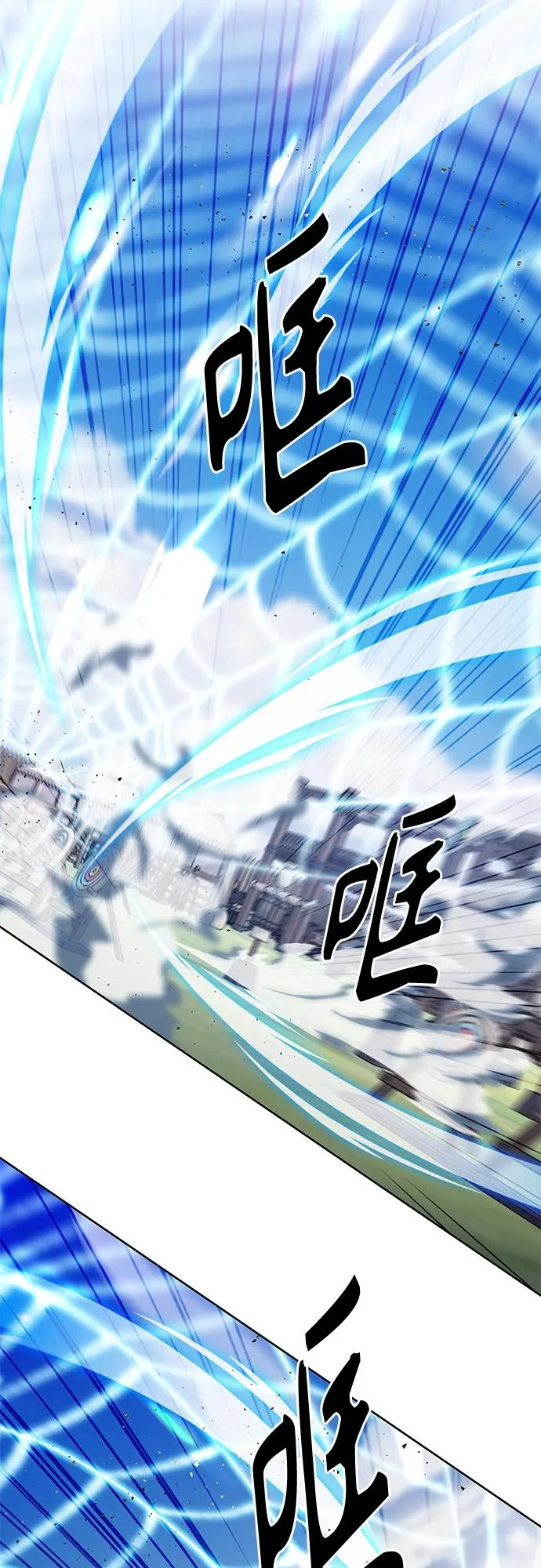第26集 第6页
