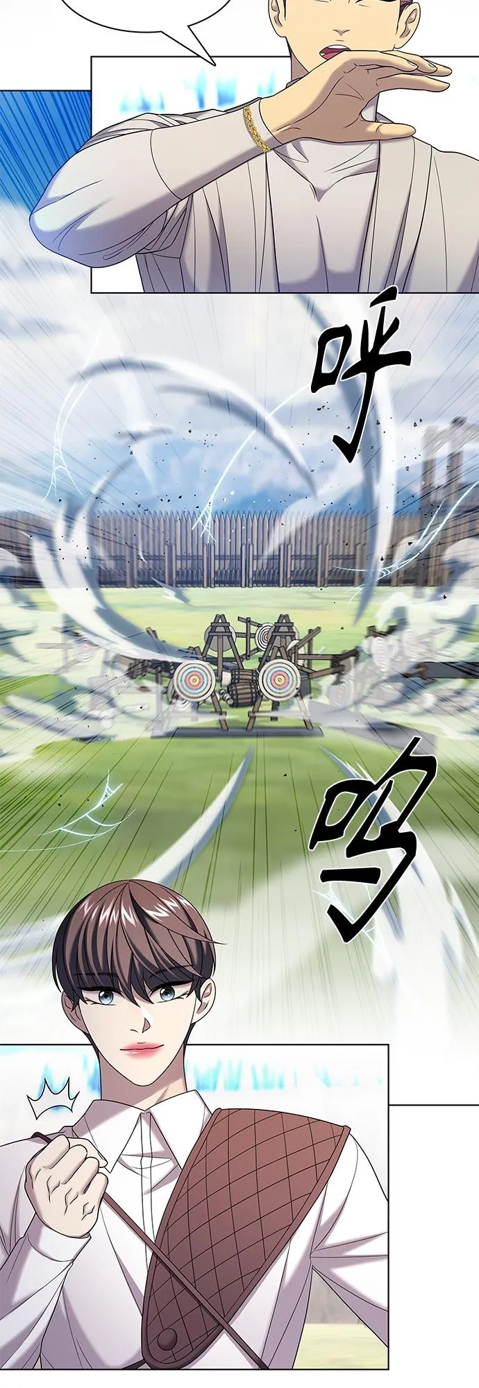 第26集 第8页