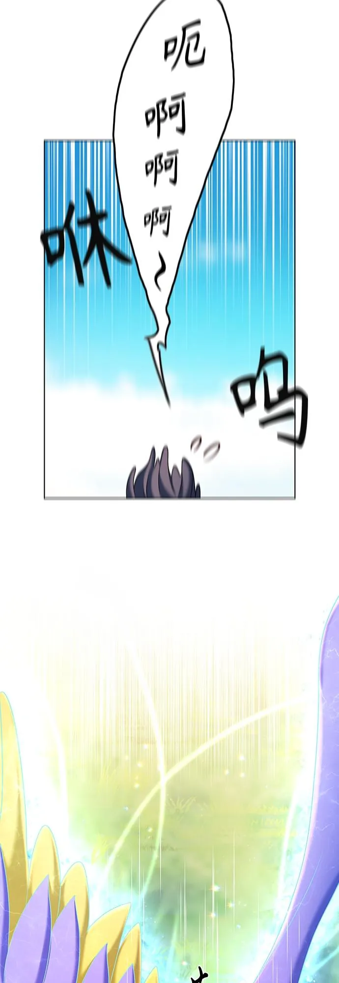 第26集 第19页