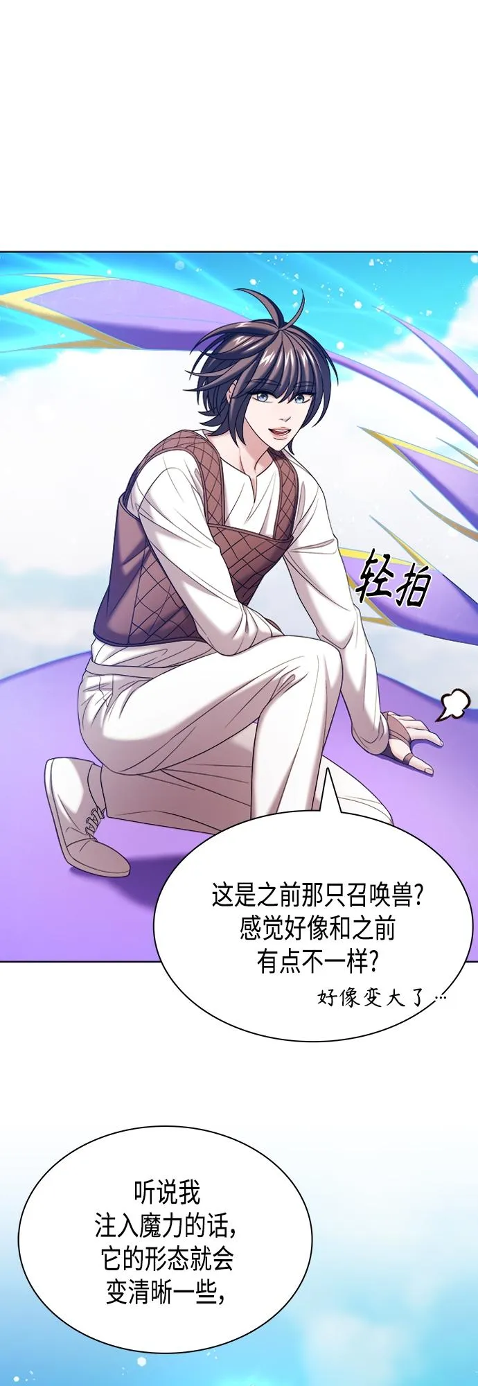 第26集 第22页