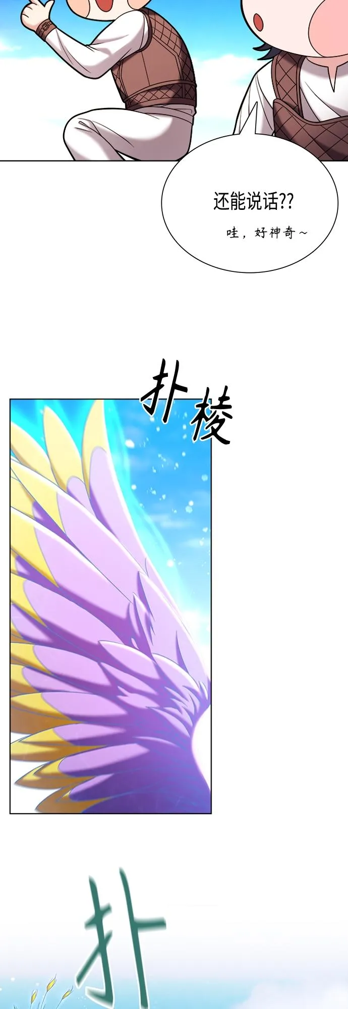 第26集 第24页