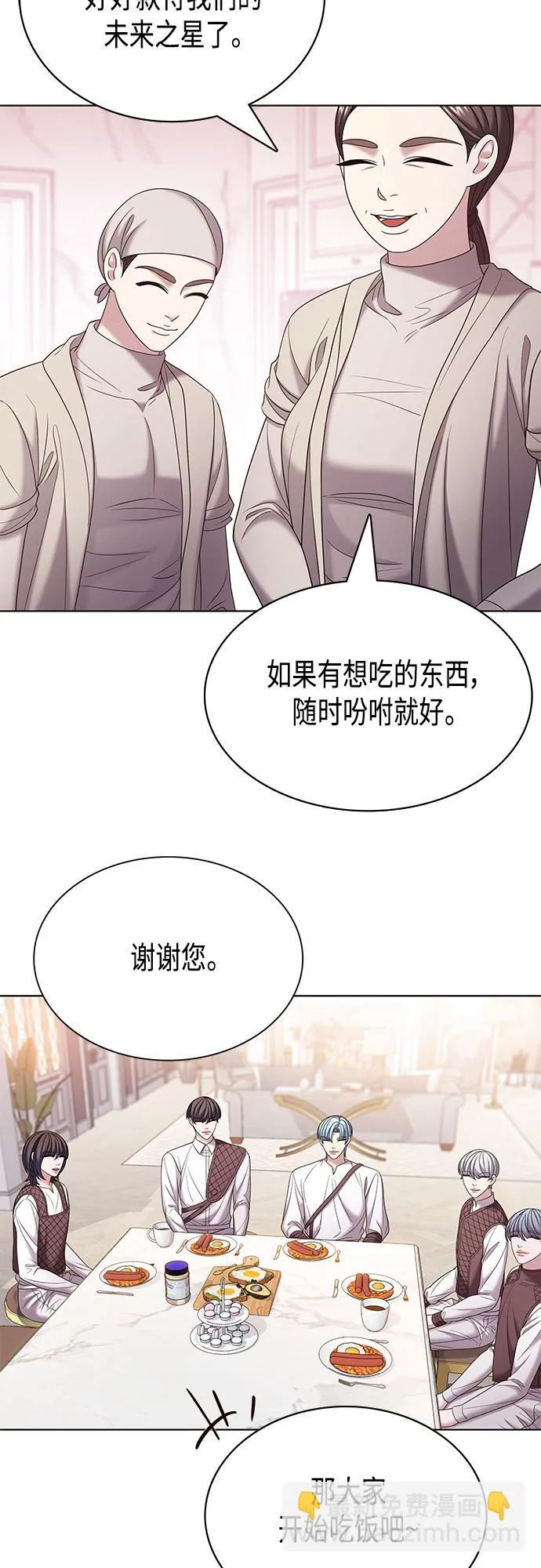 第26集 第36页