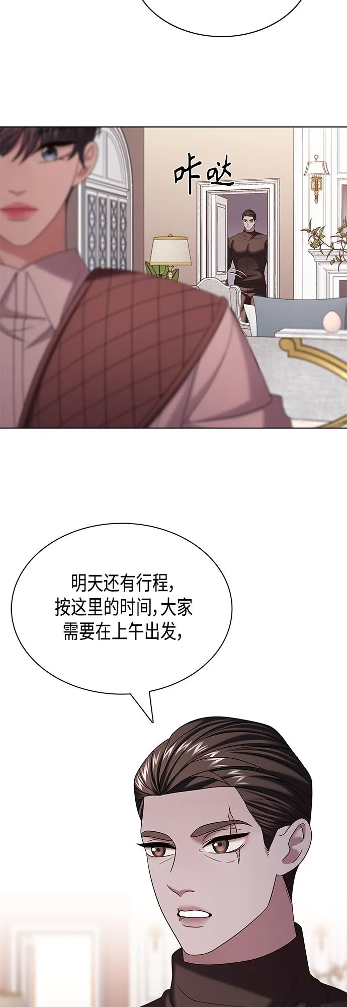 第26集 第37页