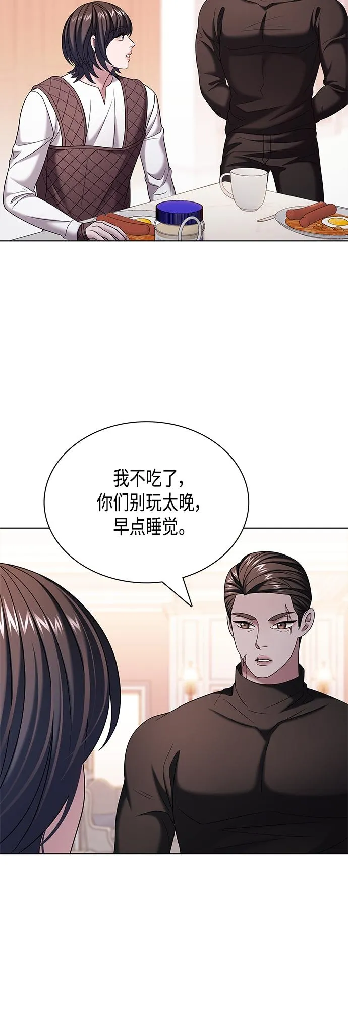 第26集 第39页