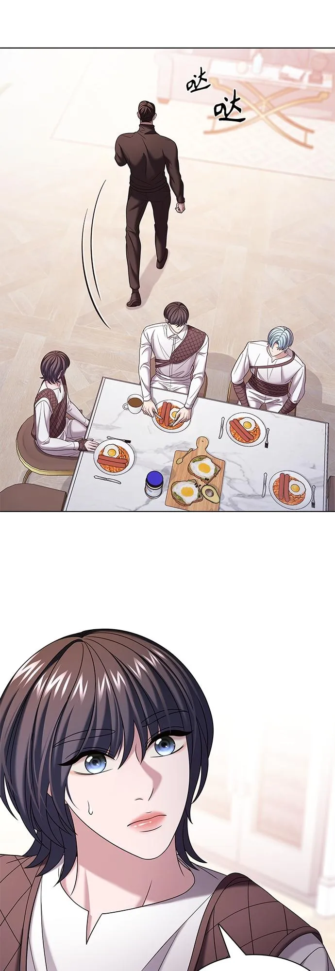 第26集 第40页