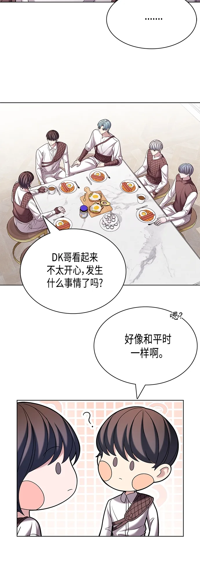 第26集 第41页