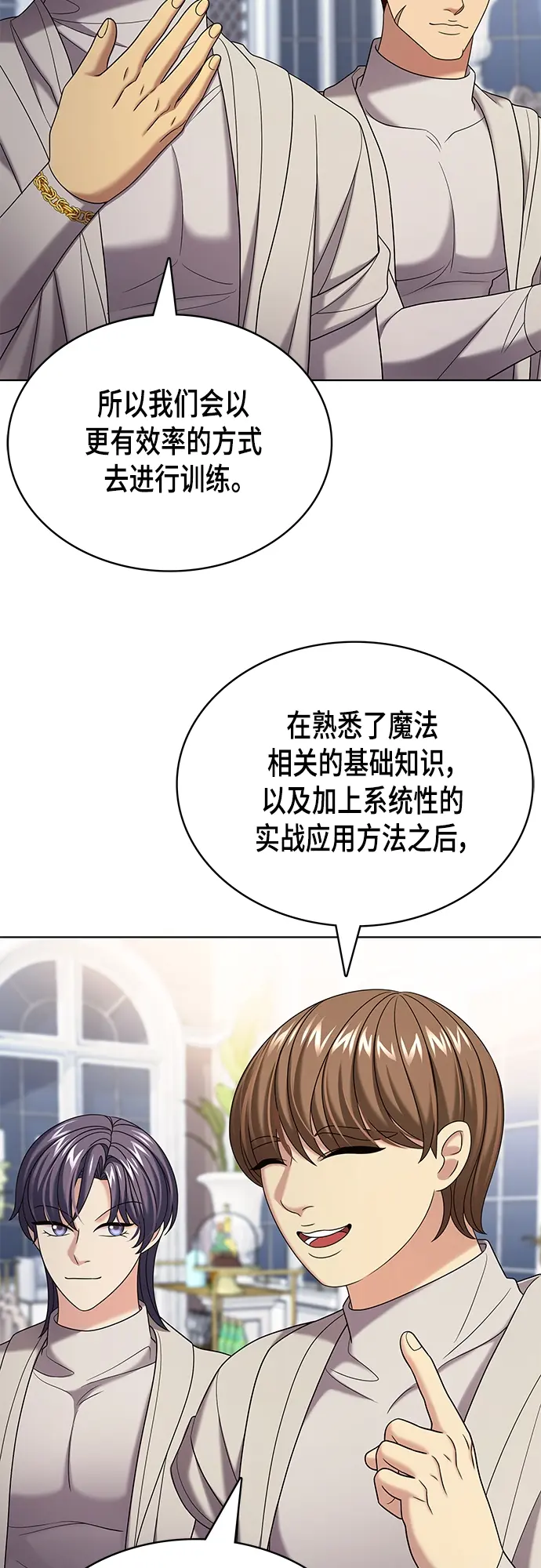 第25集 第5页