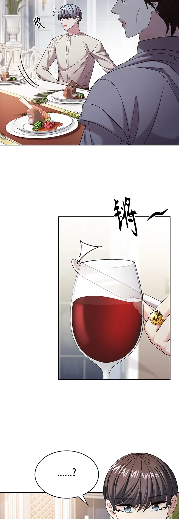 第25集 第11页