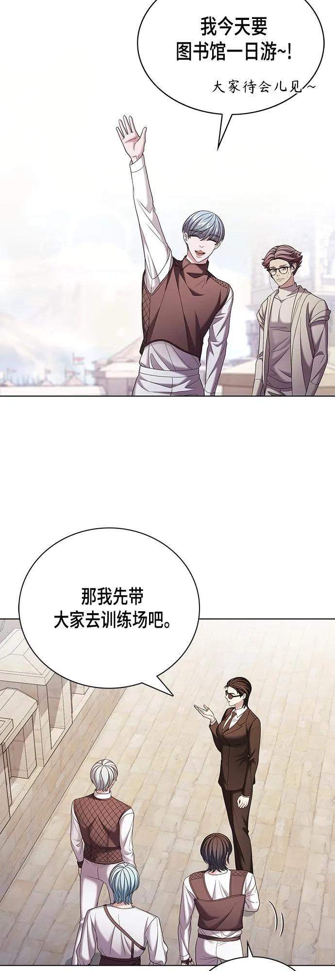 第25集 第30页