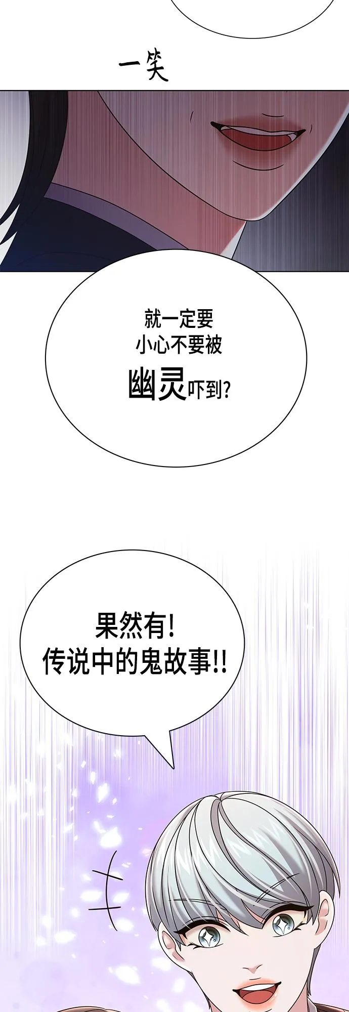 第25集 第35页