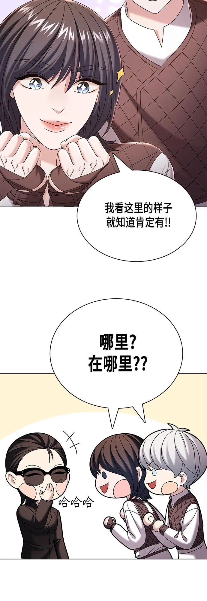 第25集 第36页