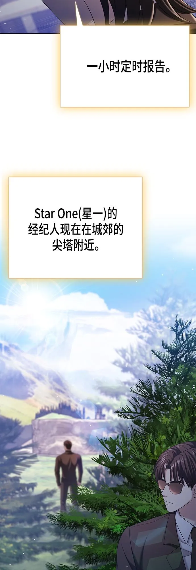 第25集 第40页