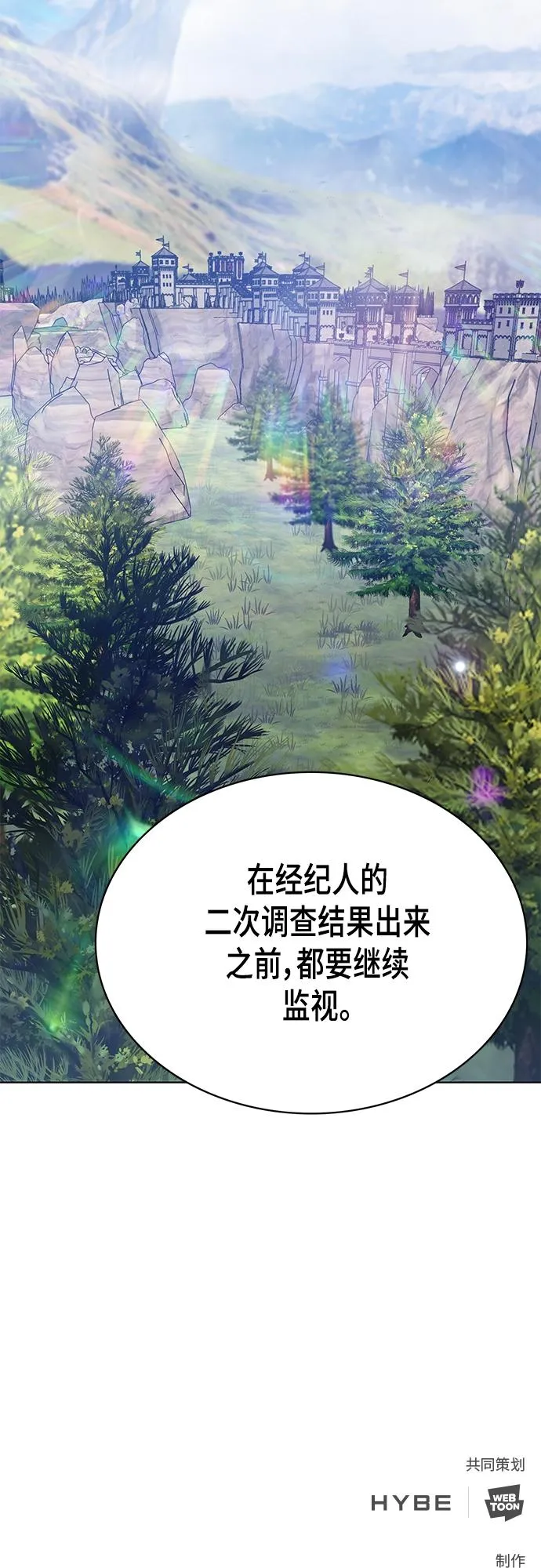 第25集 第46页
