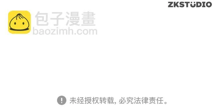 第25集 第47页