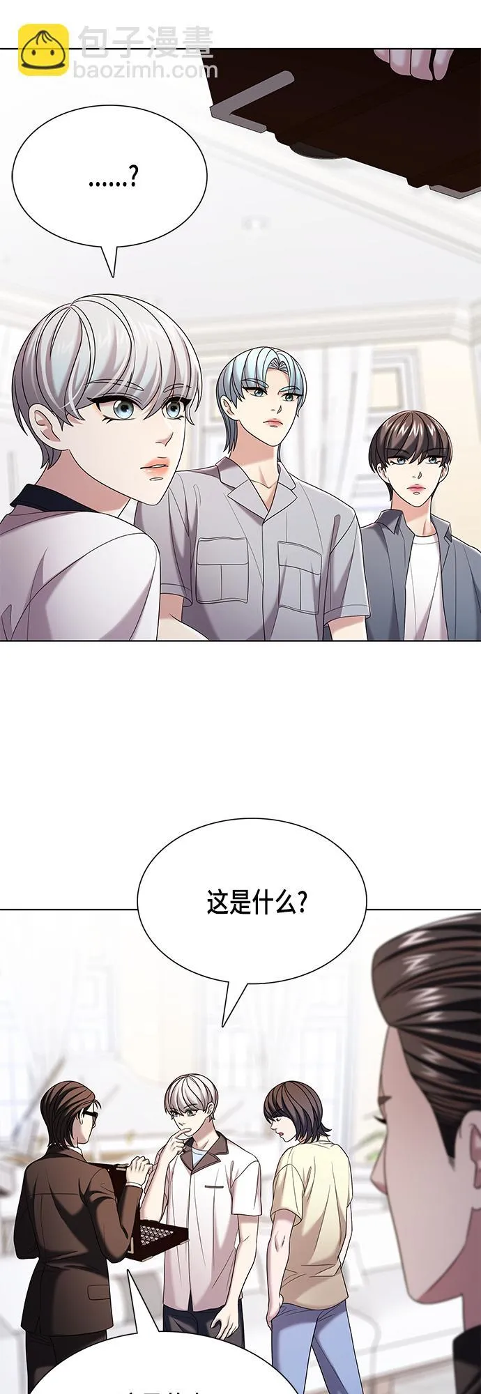 第24集 第14页